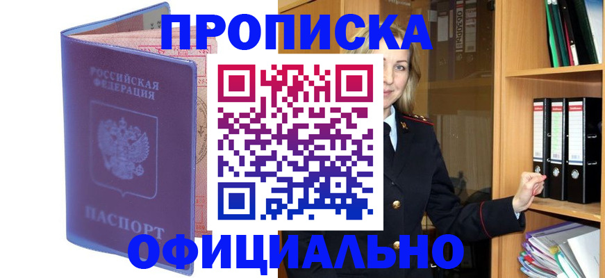 регистрация для школы в Старой Руссе